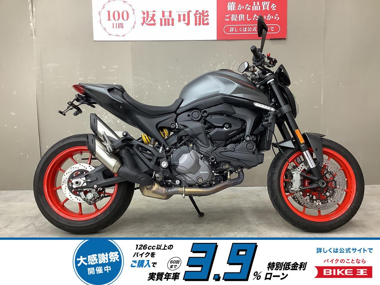 Monster + [ 937 ]　エンジンスライダー、USBポート、ヘルメットホルダー装備!！!