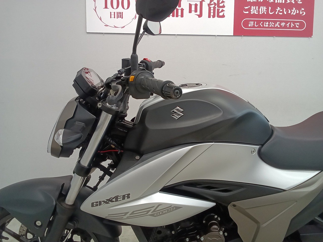 gixxer 　TKSPOT グローホワイト4号深鉢×2個 スズキ GIXXER 250 2026Newカラー｜バイクボンバー