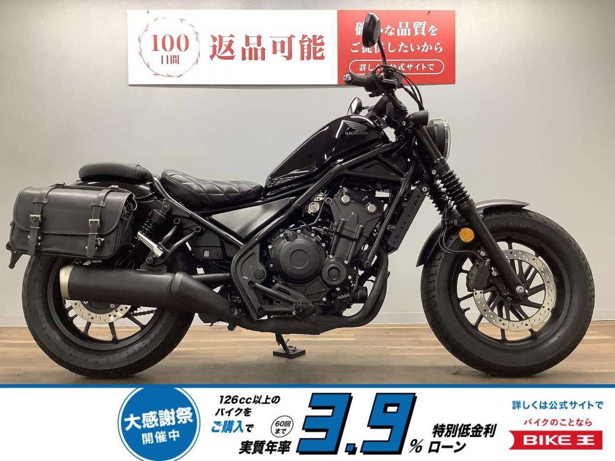 レブル５００　ＬＥＤヘッドライトモデル！!