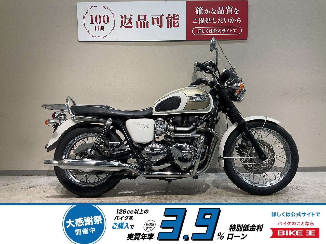 ボンネビルＴ１００◆２０１４年モデル　キャブレター車◆エンジンガード　リアキャリア　スクリーン装備！!