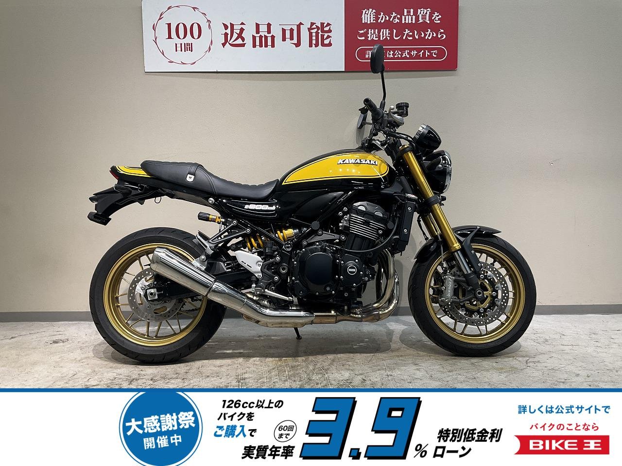Ｚ９００ＲＳ　ＳＥ◆２０２３年モデル　ワンオーナー車◆カエディア製ドライブレコーダー装備！!
