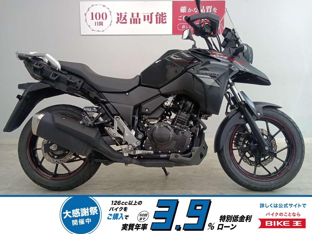 V-Strom 250　2024年モデル　メットホルダー装着　！!