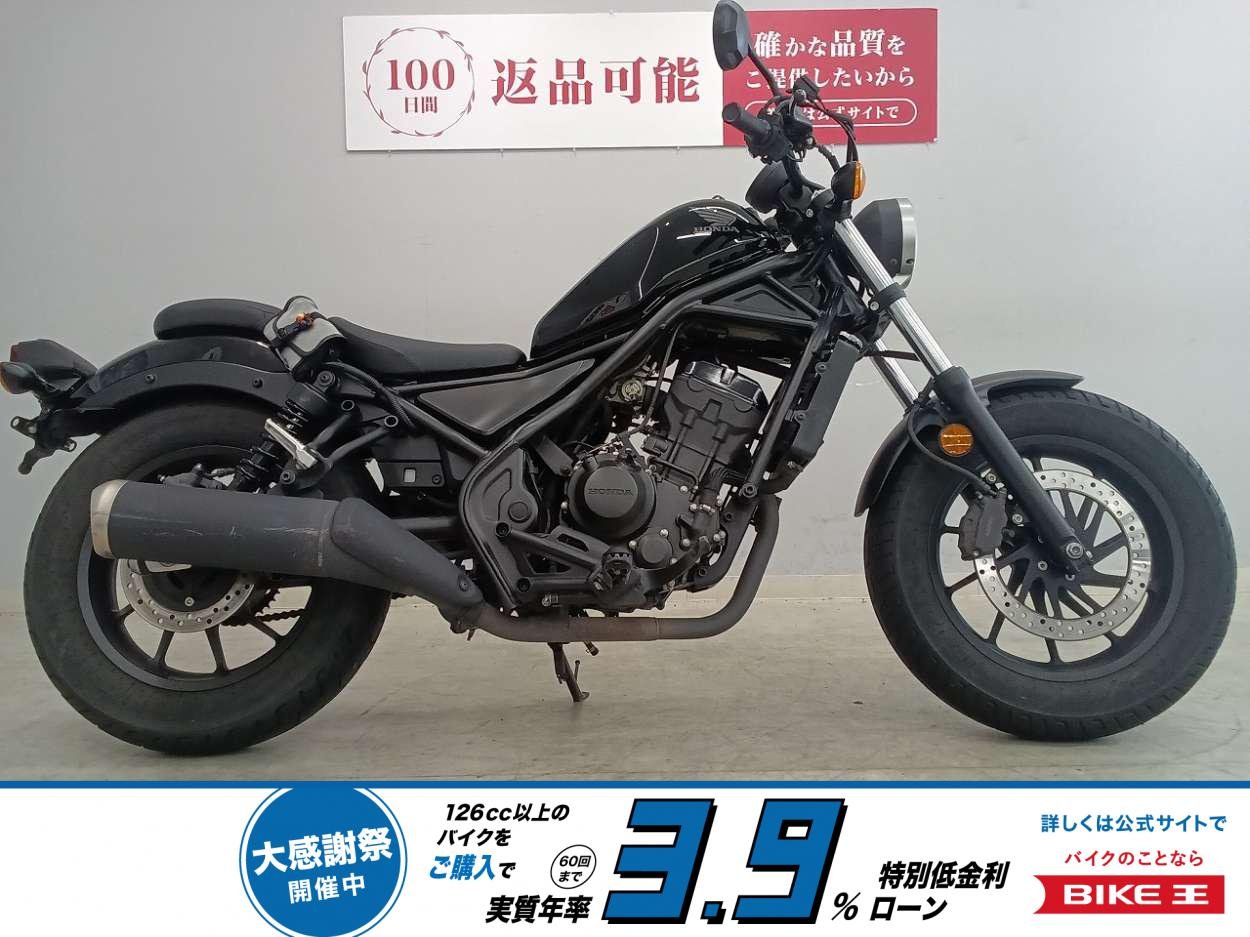  REBEL 250　2019年モデル　USB充電器装着　！!