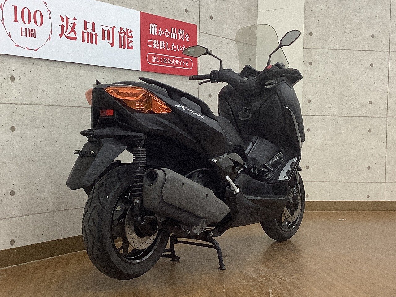YAMAHA X-MAX250A 黄/M青 エンジン始動確認 自賠責保険で乗れます 半額配送