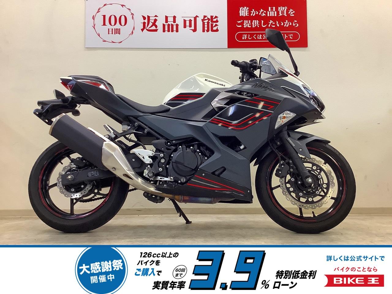 NINJA400【マルチバー・CタイプのUSB1口装備】！!