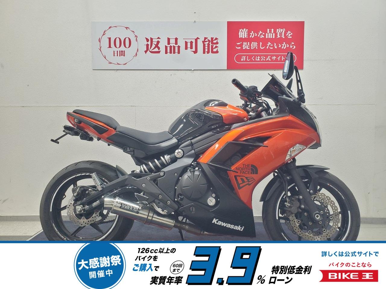 NINJA400　2014年モデル　WR'Sマフラー装備！!