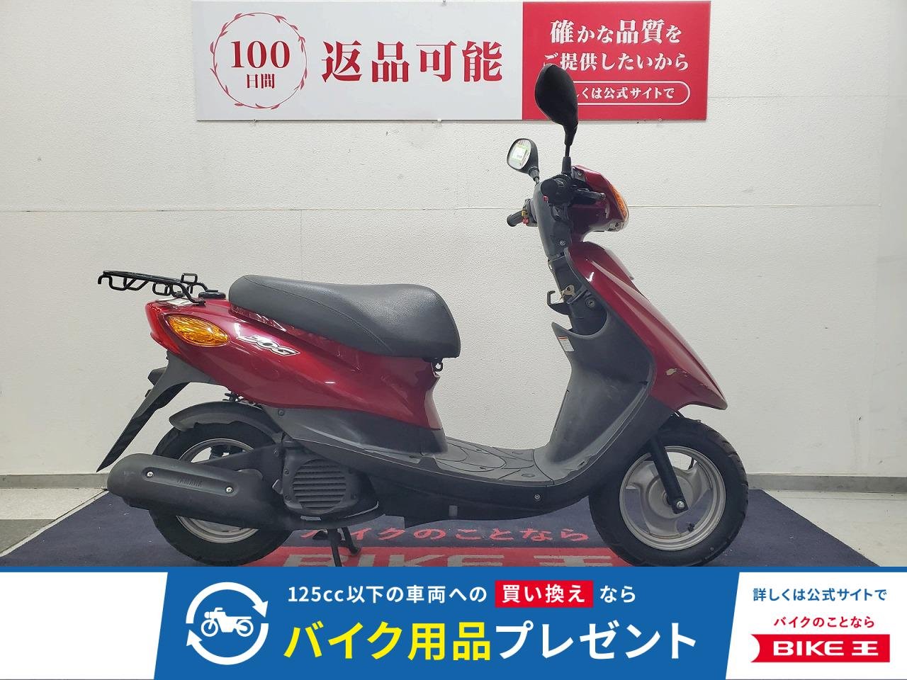 JOG　2015年モデル　ノーマル車！!