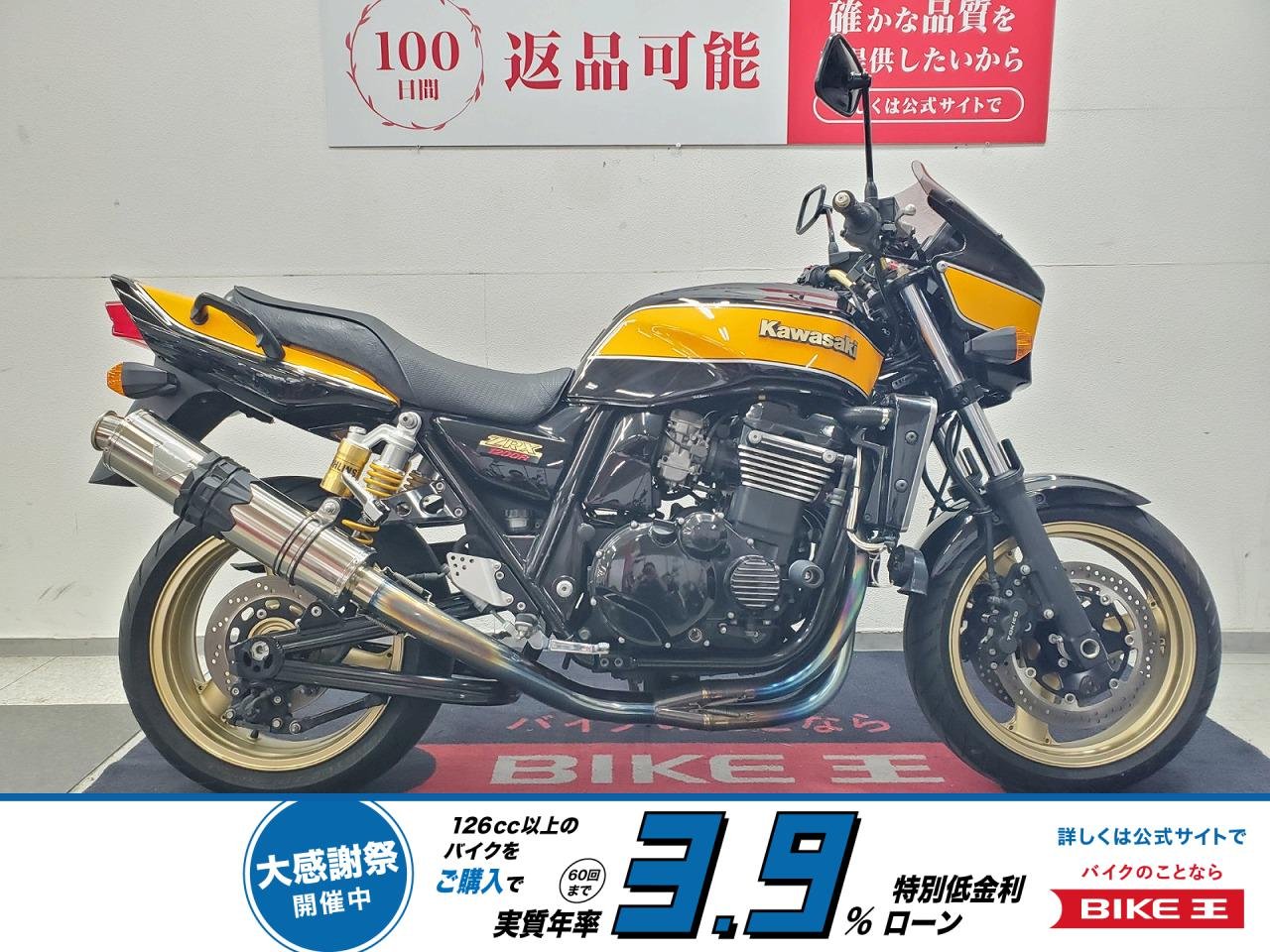 ZRX1200R　2008年モデル　オーリンズリヤサス装備！!