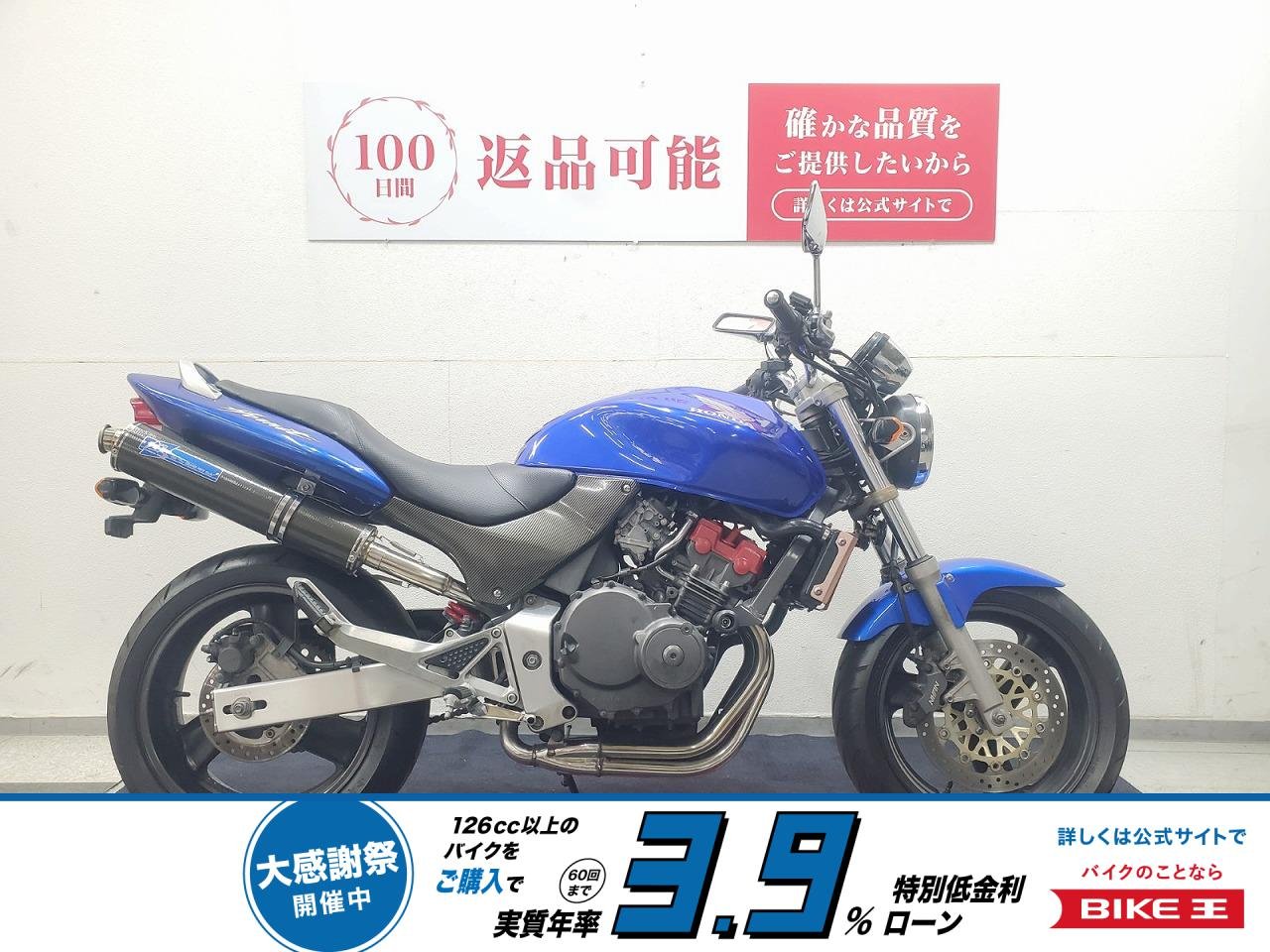 HORNET250　1997年モデル　TSRマフラー　エンジンガード装備！!