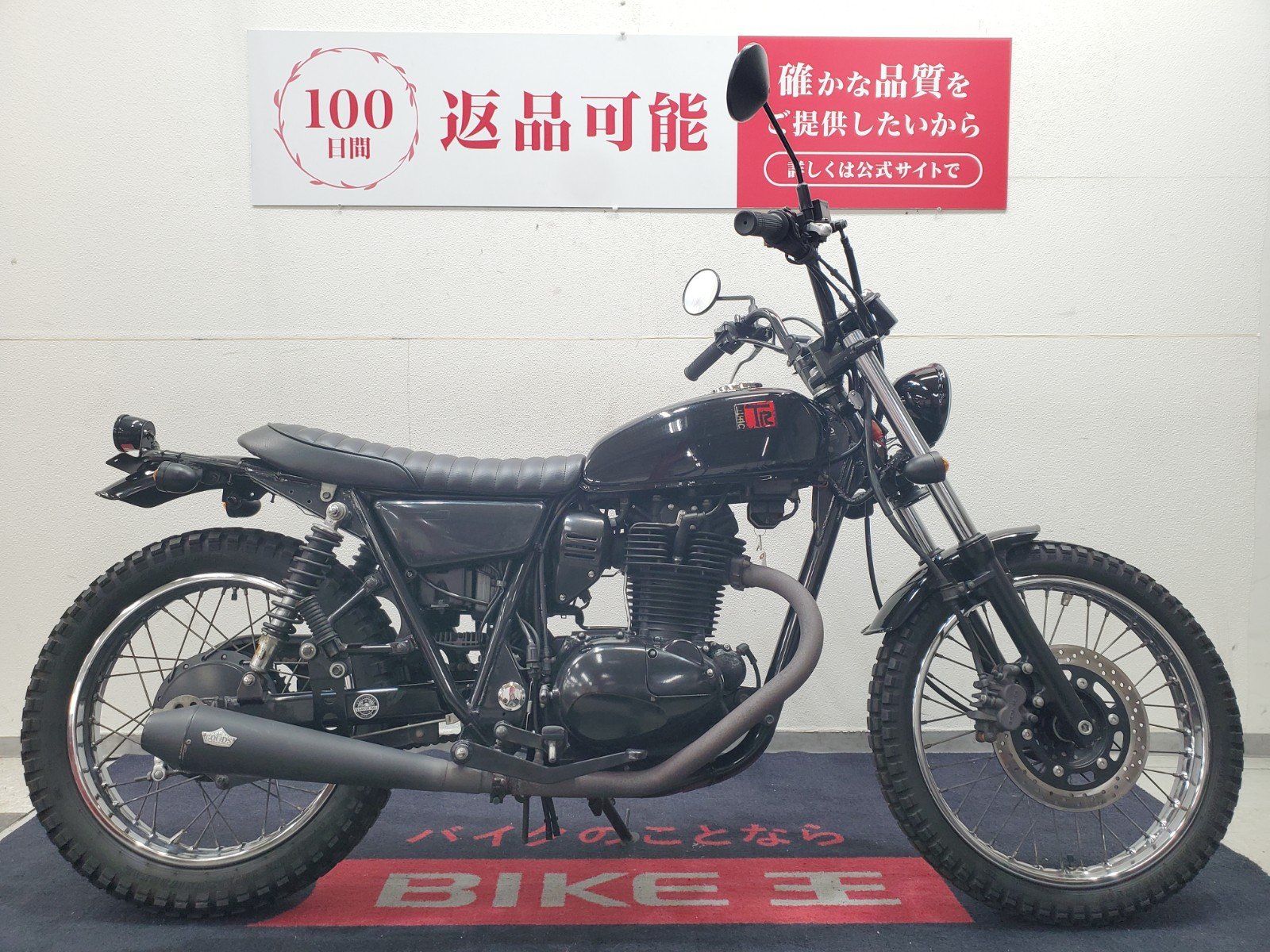 KAWASAKI 250TR 黒 格安提供車 半額配送キャンペーン クランキング確認済み 期間限定 現状渡し諸経費￥0- 横浜 P-Yard 250TR/カワサキ/KAWASAKI 250TR 当店人気ナンバーワン車両