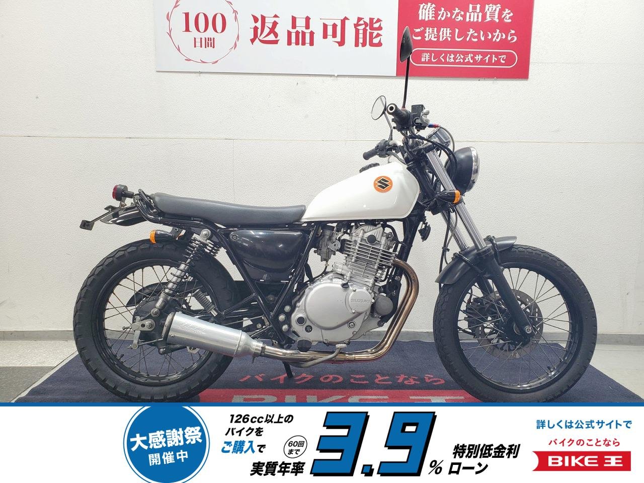 グラストラッカー　2002年モデル　スーパートラップマフラー装備！!