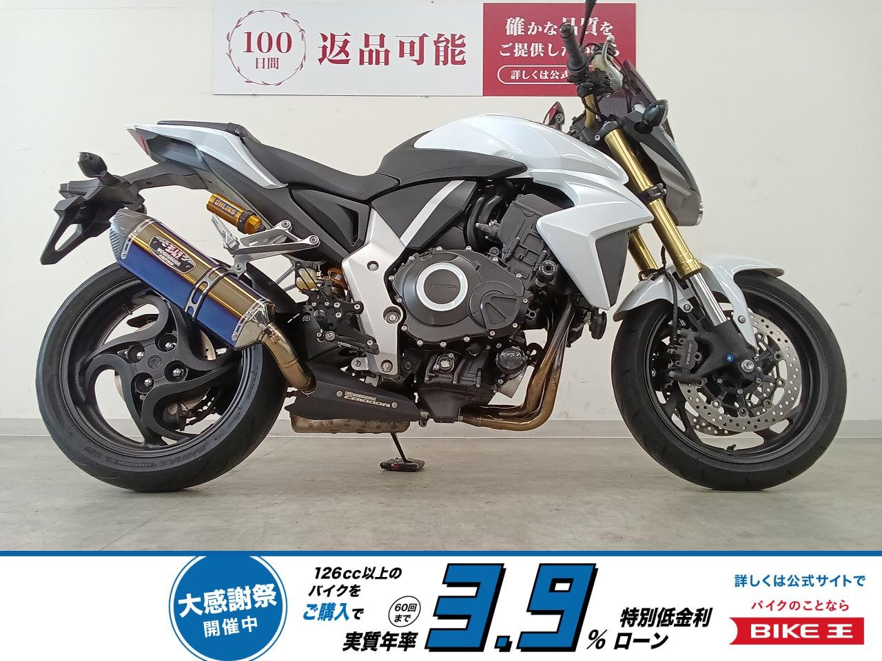  CB1000R　ワンオーナー／ヨシムラ製サイレンサー／BabyFace製エンジンスライダー／BabyFace製バックステップ／オーリンズ製リアサス！!