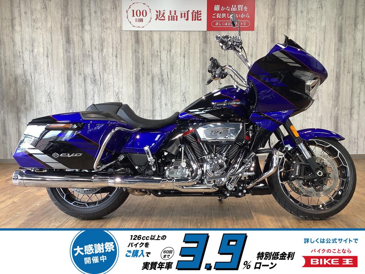 ＣＶＯＦＬＴＲＸＳＥ１９８０ロードグライド■萬羽製バックギア■サドルバックガード！!