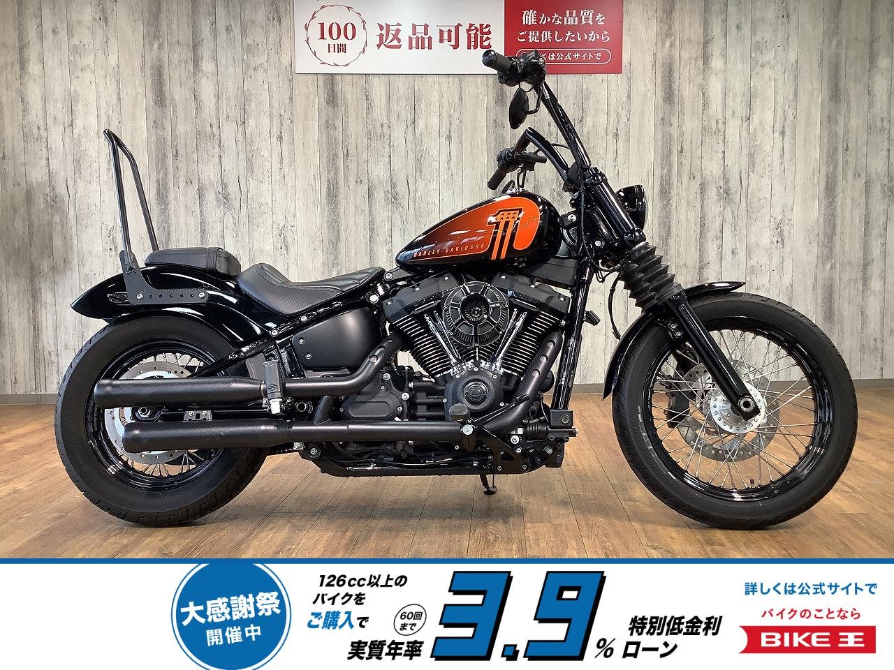 ＦＸＢＢＳ１８７０ストリートボブ■ワンオーナー■前後ウインカーカスタム！!