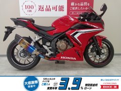 【緊急値下げ】【美品】2014年式ホンダ CBR400R（赤） CBR400R/ホンダ ETC標準装備 クイックシフター リアボックス