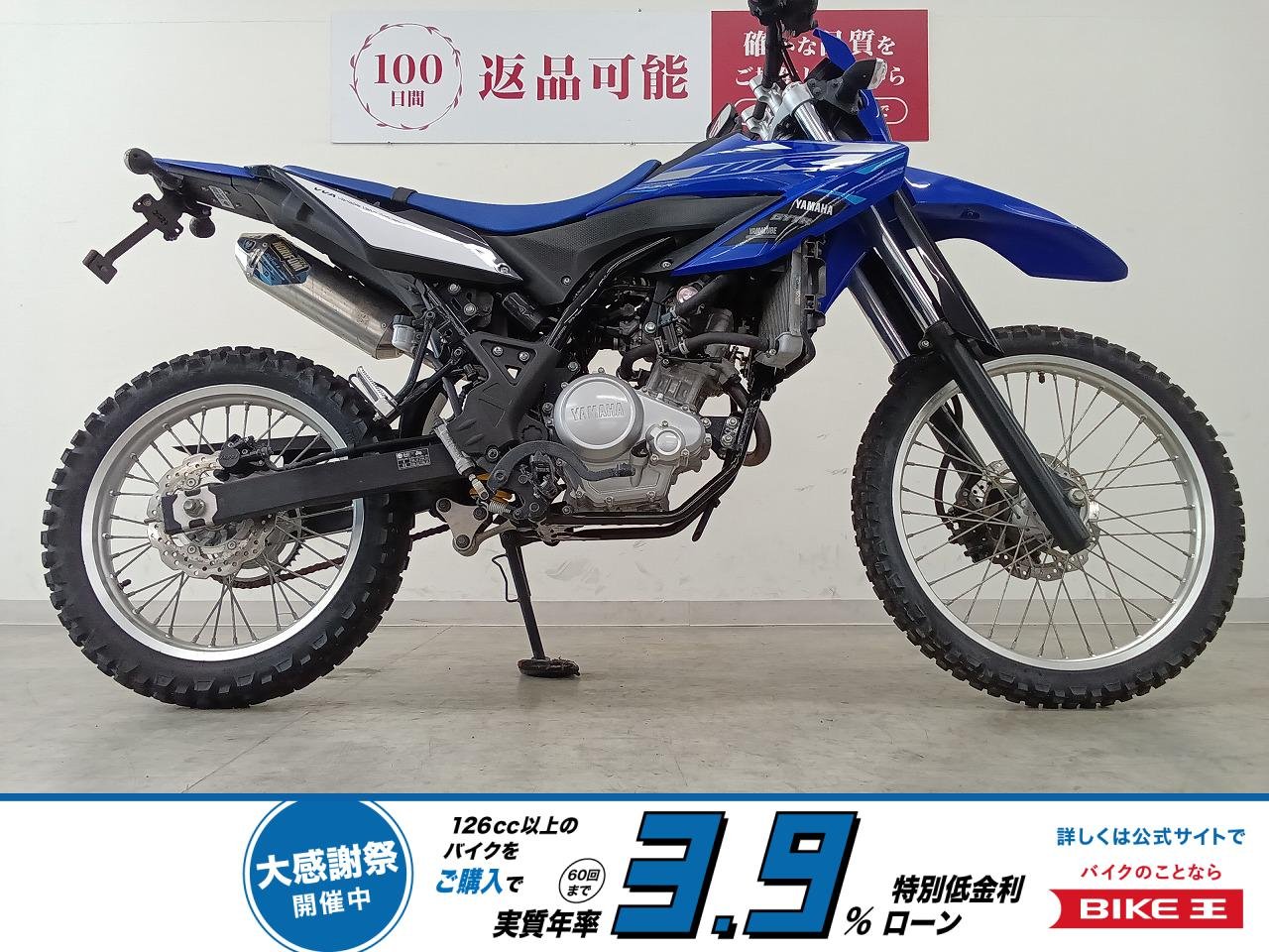 WR155R　ワンオーナー／フェンダーレス／2021年モデル！!