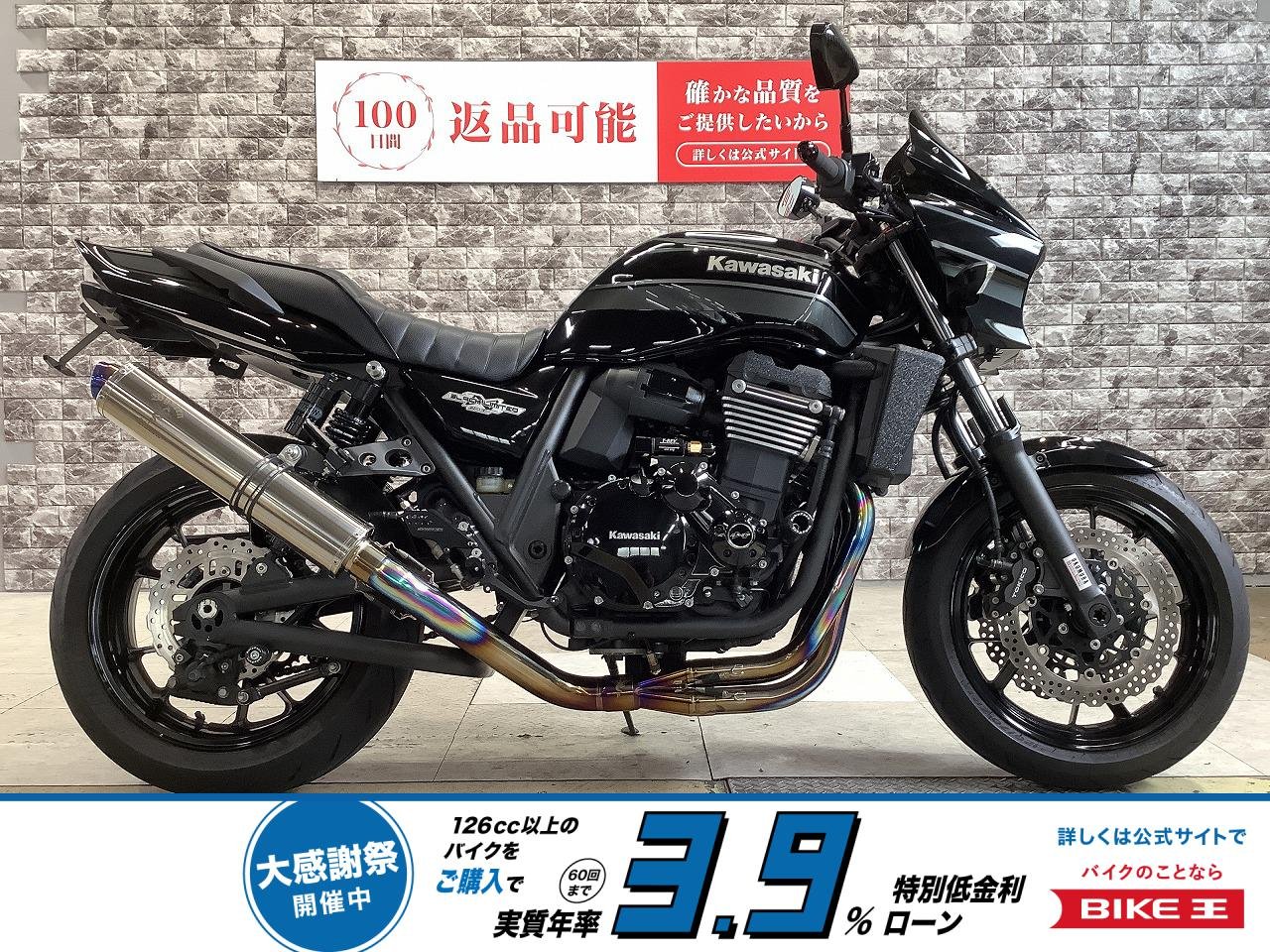 ZRX1200 DAEG　ブラックリミテッド　ワンオーナー　ナイトロンリアサス　ワイバンフルエキマフラー　ストライカー製バックステップ　T-REV　ヘッドライトLED球　スペアキー有り!！!