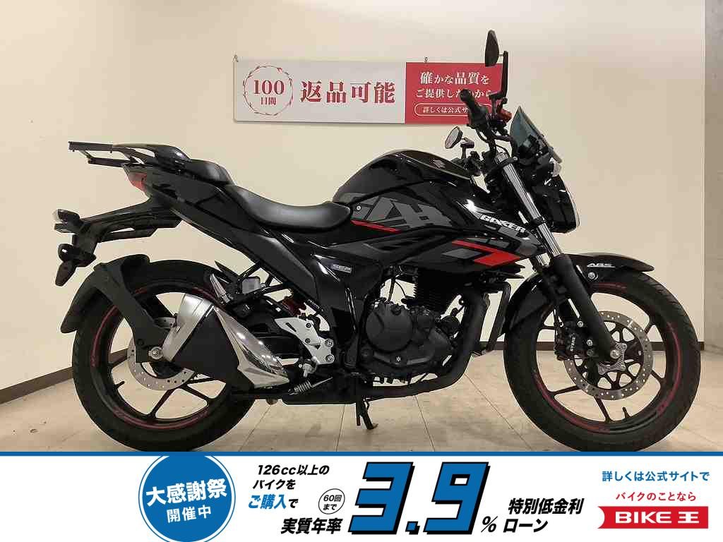 GIXXER 150　2021年モデル　エンジンガード/リアキャリア/レバー/スクリーン/ミラー！!