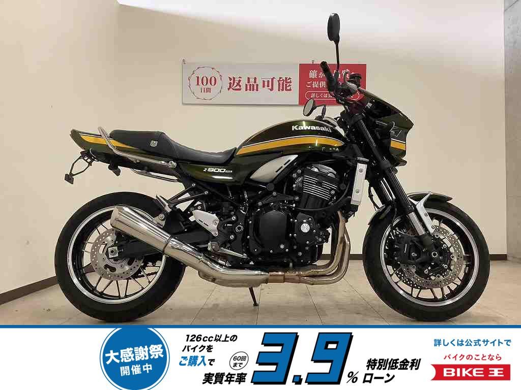 Z900RS　2021年モデル　ビキニカウル/ロングテール/フェンダーレス/グラブバー！!
