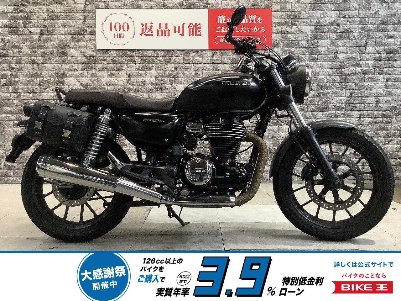 GB350　ABS　USB電源　サイドバック装備　バーエンドミラー　レバーカスタム　スペアキー有り！!