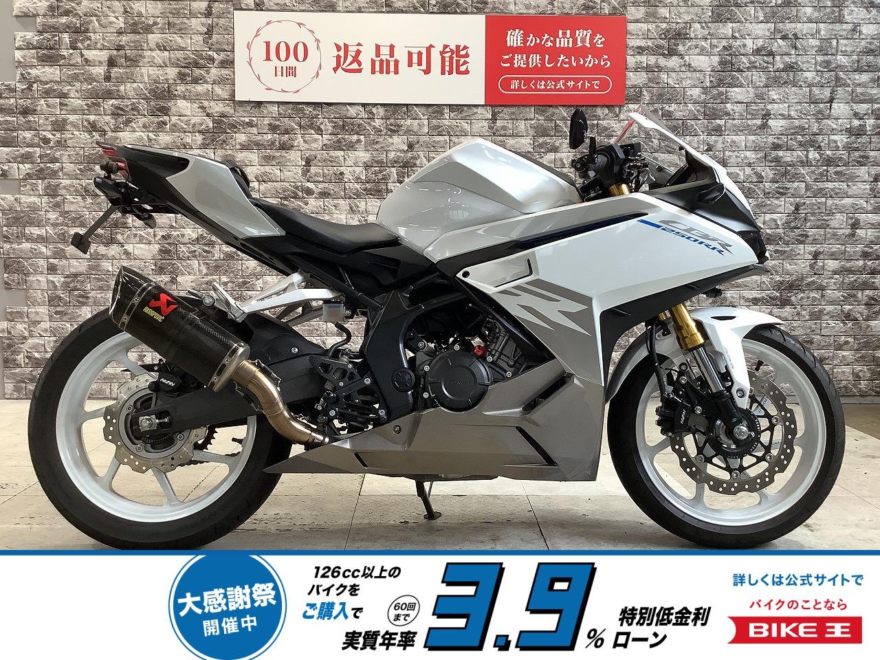 CBR250RR　ABS　アクラポビッチマフラー装備　ミラーカスタム　ドラレコ　バックステップ　マルチバー　フェンダーレス　メットホルダー　アクティブ製レバー！!