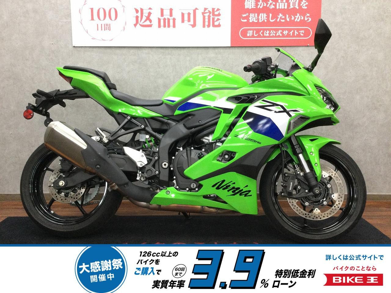 Ninja ZX-25RR【クイックシフター標準装備☆】！!