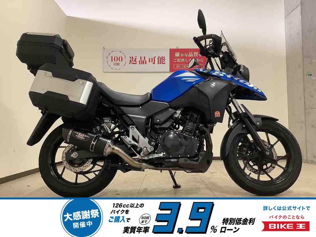 V-Strom 250　2020年モデル　ヨシムラマフラー/フルパニア装備！!