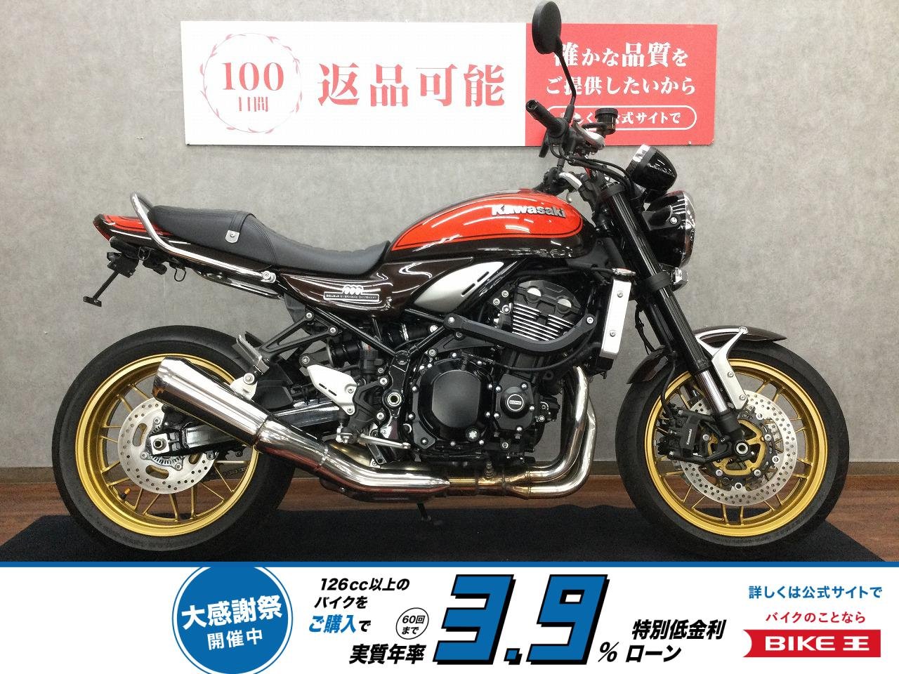 Z900RS【フェンダーレスカスタム☆】！!