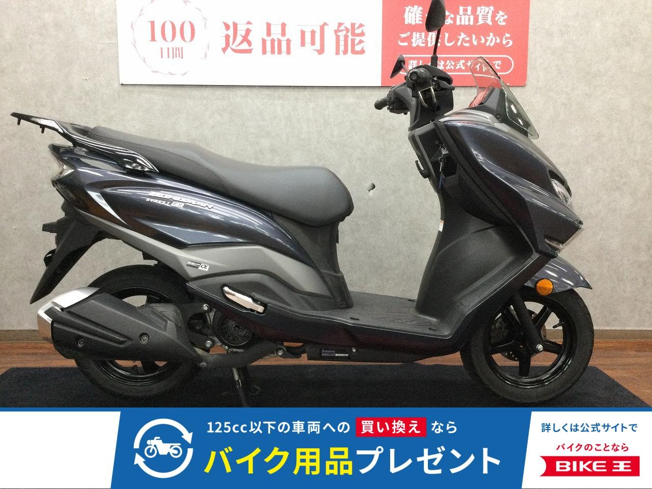 BURGMAN STREET125EX【USB標準装備☆】！!