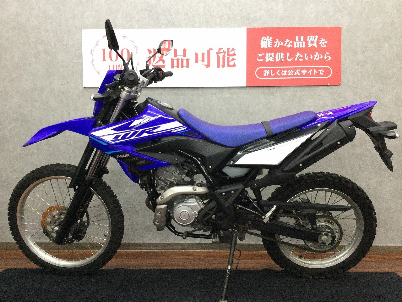 WR155R。3月中に取り引きしてくれる方お安く譲ります。お早め