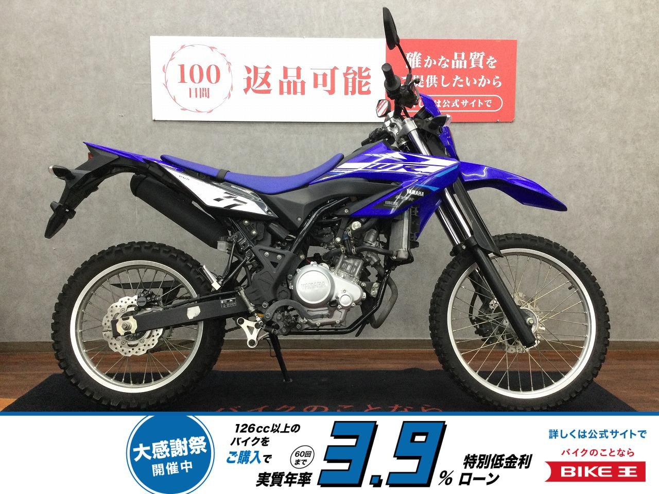  WR155R【人気オフロードバイク☆】！!