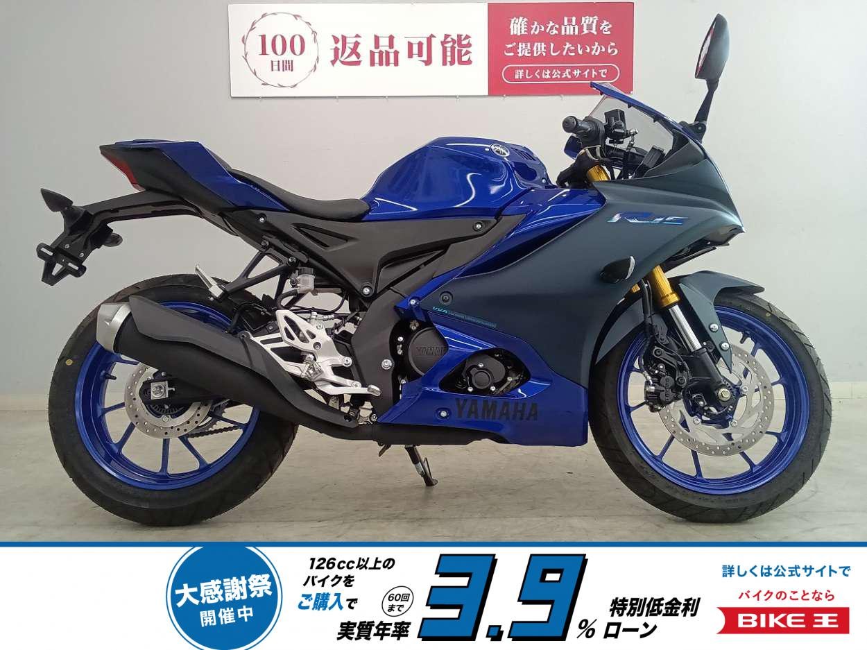  YZF-R15 　実走行1km　フルノーマル　純正キー2本あり！!