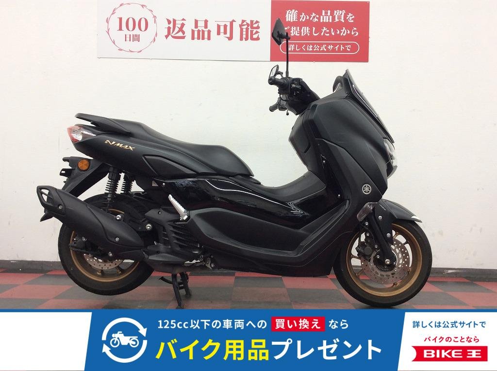 NMAX ABS　2023年モデル　ミラーカスタム！!