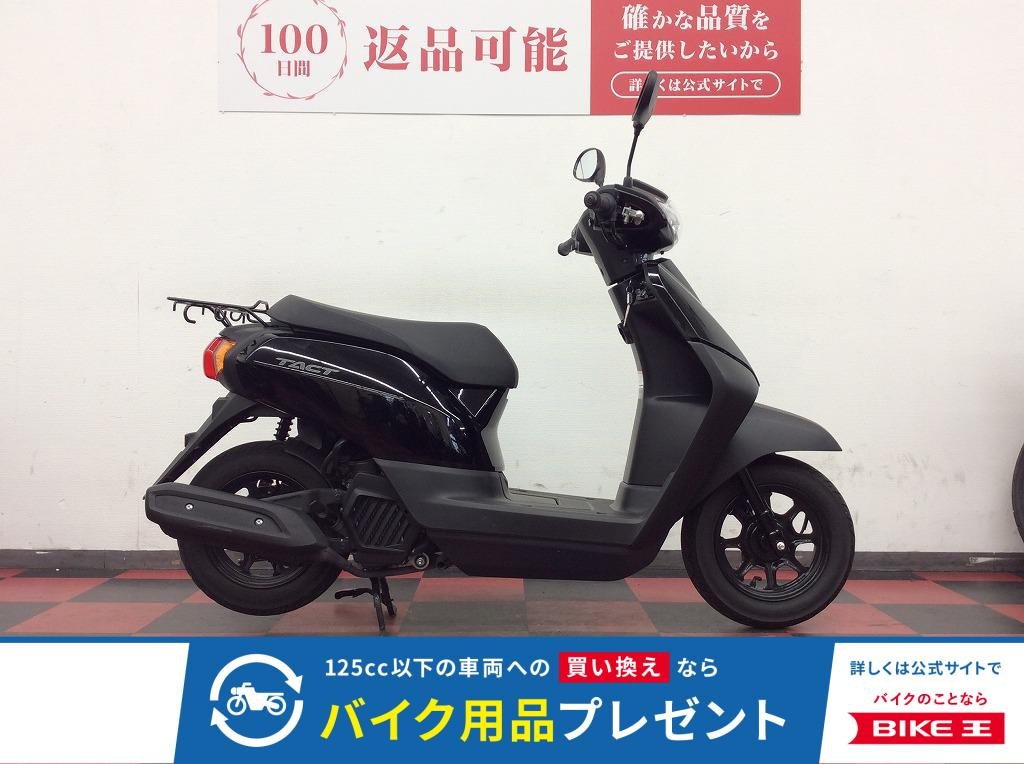 TACT　2025年モデル　フルノーマル！!