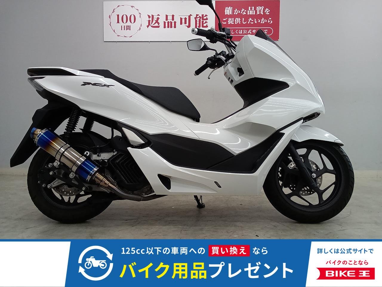 PCX　2023年モデル！!