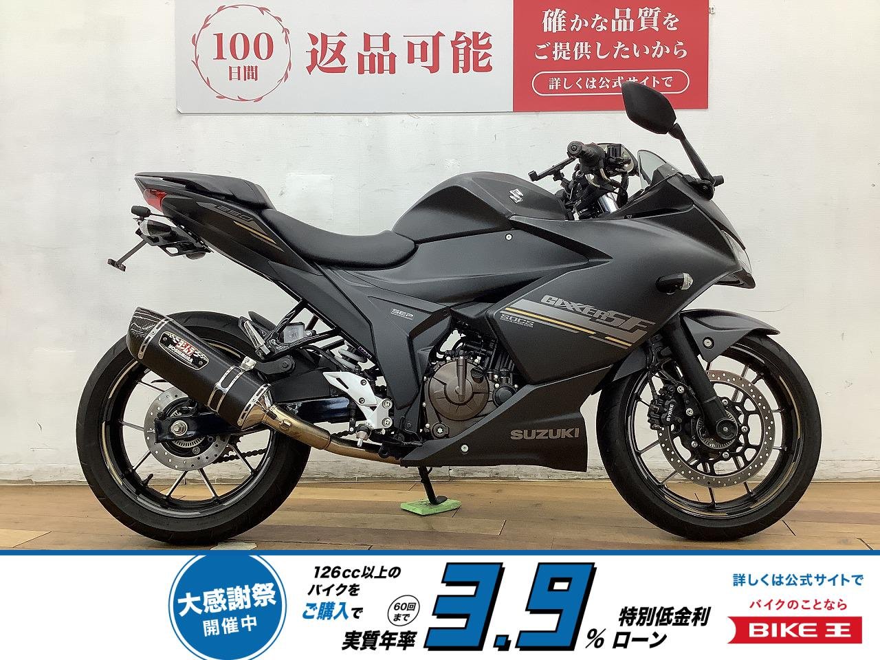ジクサー２５０ＳＦ　★☆ヨシムラサイレンサー　前後カメラドライブレコーダー　フェンダーレス☆★！!