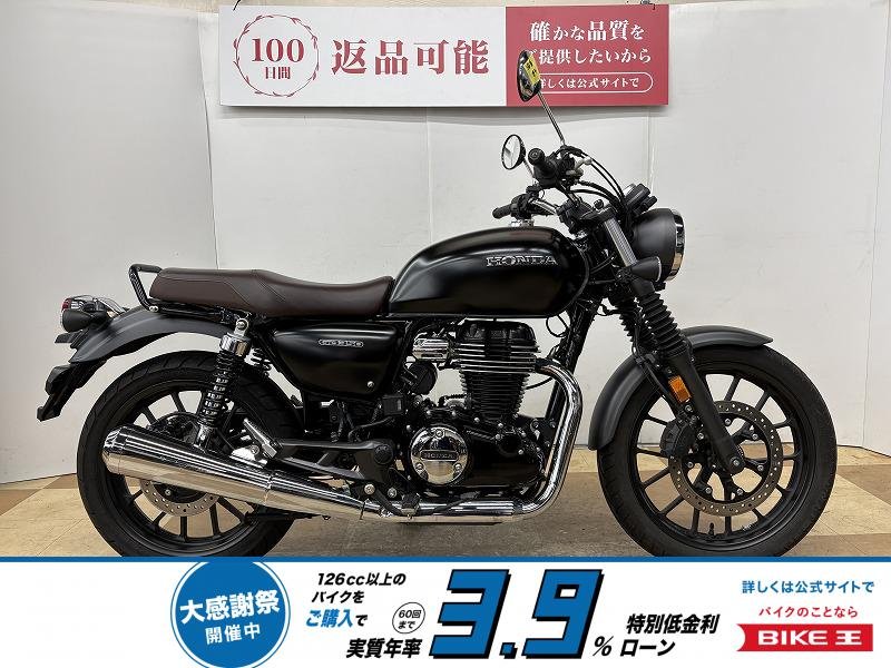 ＧＢ３５０　２０２３年モデル　純正オプションタイプＣ電源　フォークブーツ装備！！!