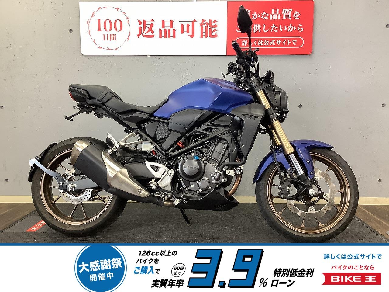 CB250R　2023年モデル　ドラレコ　グリップヒーター　USB装備！!