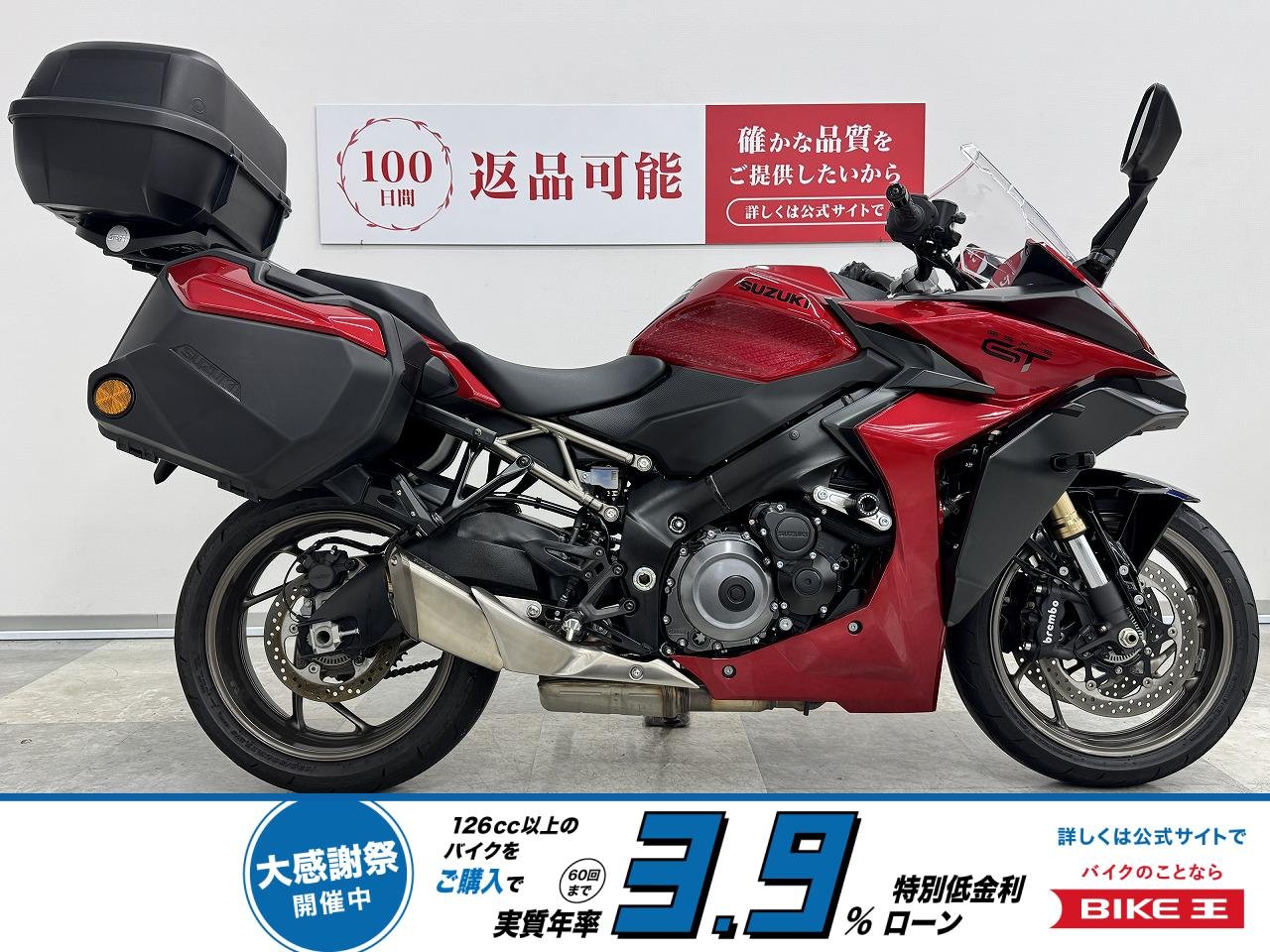 GSX-S1000GT　3点パニア・エンジンスライダー・標準装備ETC！!