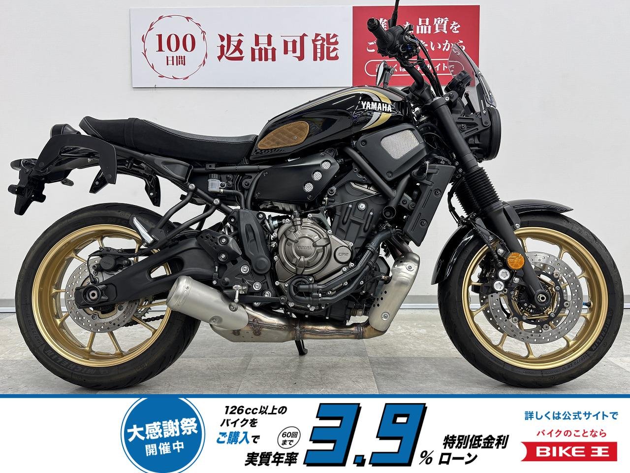 XSR700 ABS　2023年モデル　汎用性の高いヘプコアンドベッカー製サイドバックステー　ワンオーナー車！!