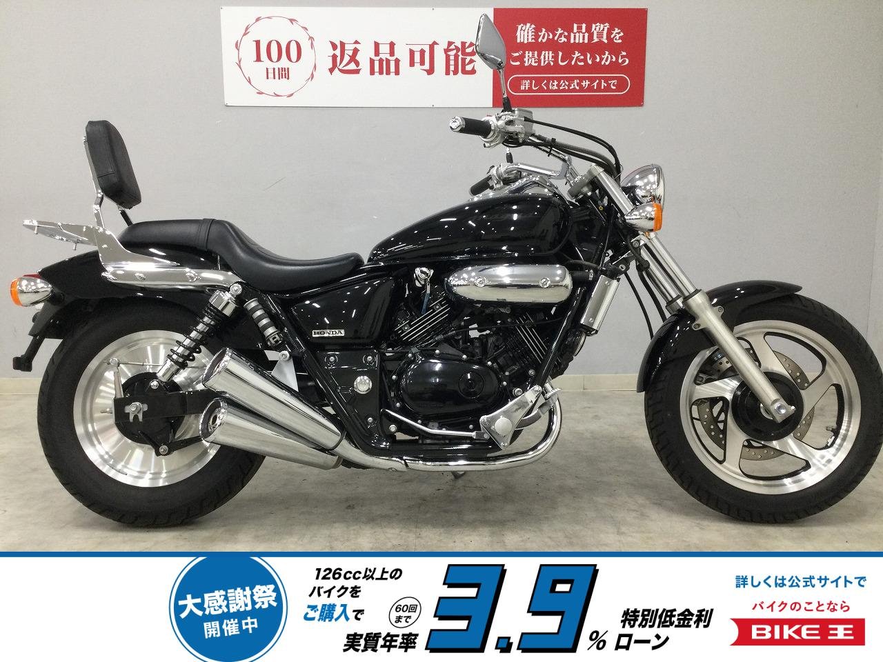  V-TWIN MAGNA　2007年モデル　フルノーマル　キャブ車！!