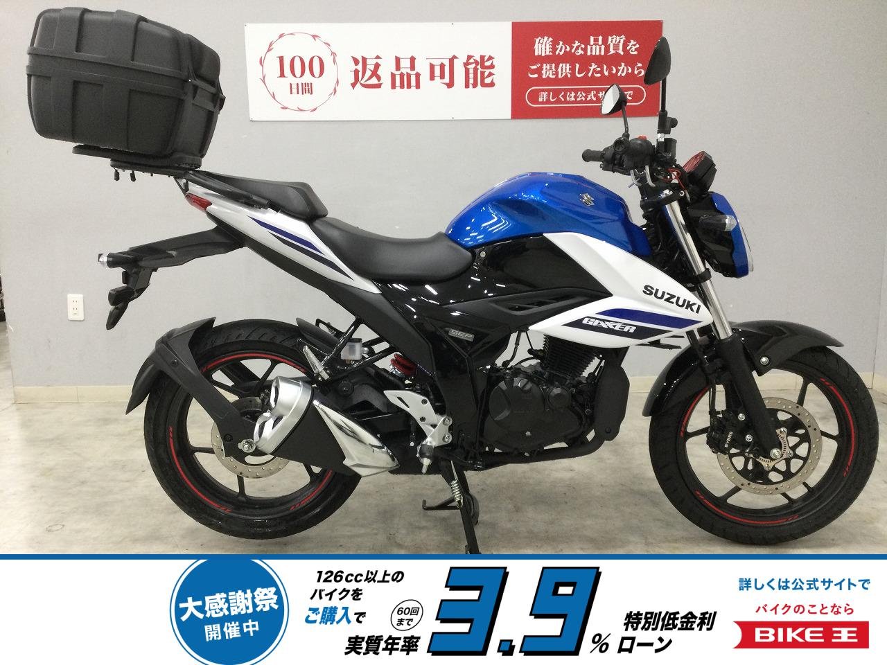 GIXXER 150　2025年モデル　リアキャリア　リアボックス　マルチバー！!