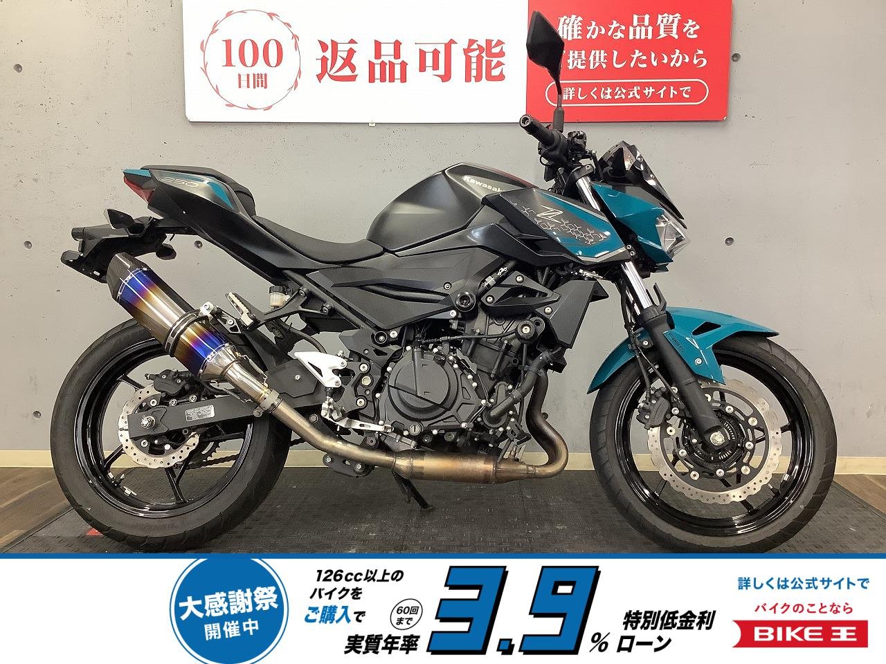 Z250　2021年モデル　ビームスマフラー　スマートモニター　ミツバ製ドラレコ　グリップヒーター　USB装備！!