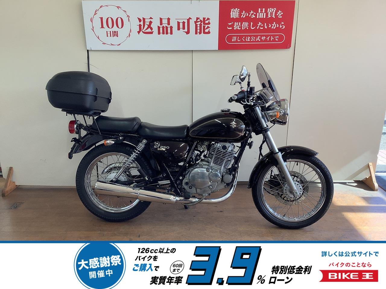 ST250 E-Type　スクリーン　トップケース！!