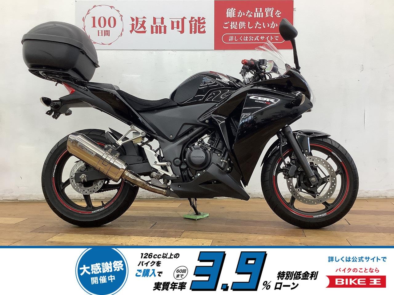 ＣＢＲ２５０Ｒ　２０１３年モデル　★☆無限サイレンサー装備！☆★！!