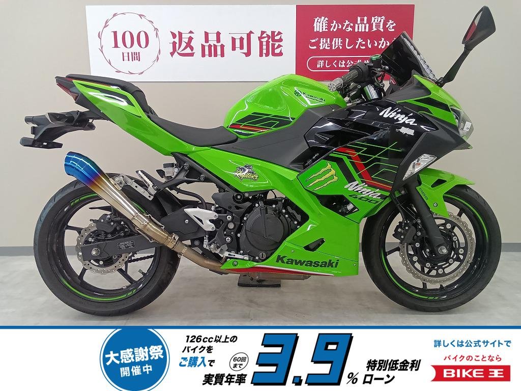 Ninja 400／ABS／EX400L型／インジェクションモデル／タイプC電源装備／マルチバー装備！!