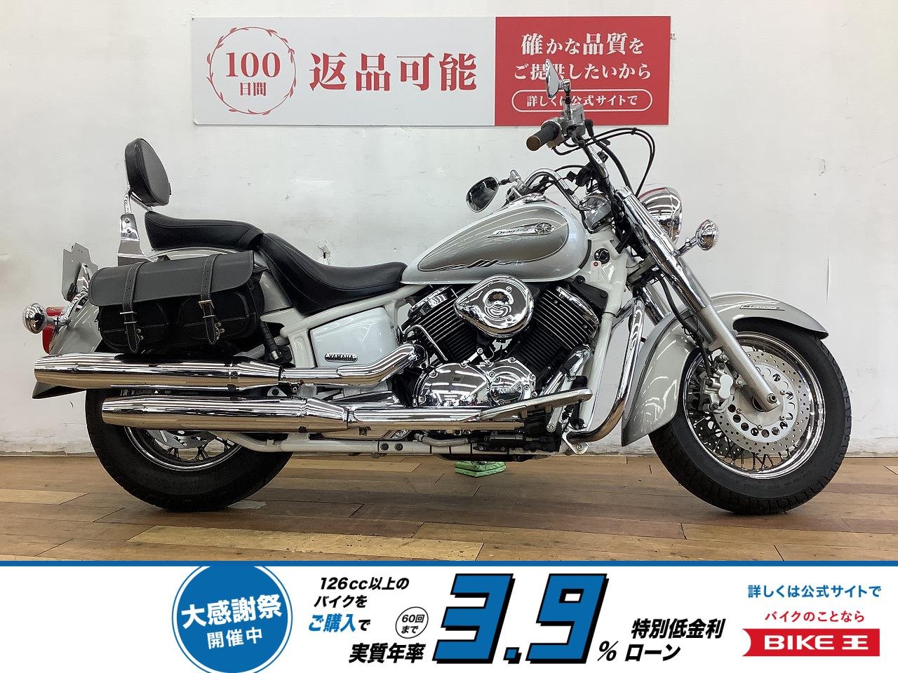 ドラッグスター１１００クラシック　２００８年モデル　★☆エンジンガード、バックサポート装備！☆★！!