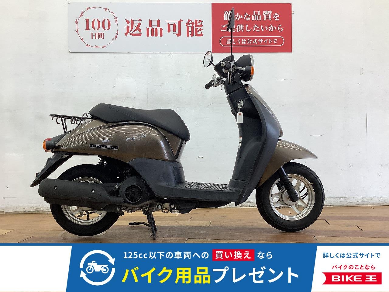 トゥデイ　２０１２年モデル　★☆街乗りに最適な１台！☆★！!