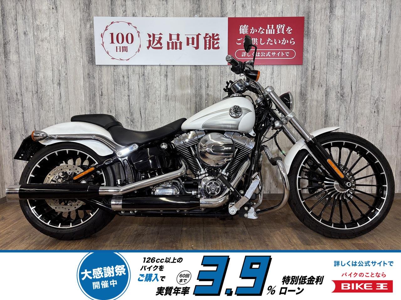 ＦＸＳＢ　ブレイクアウト・バッテリー交換・ステップアップキット・エンジンガード・ライザースタッカー・グリップヒーター・スリムレバー！!