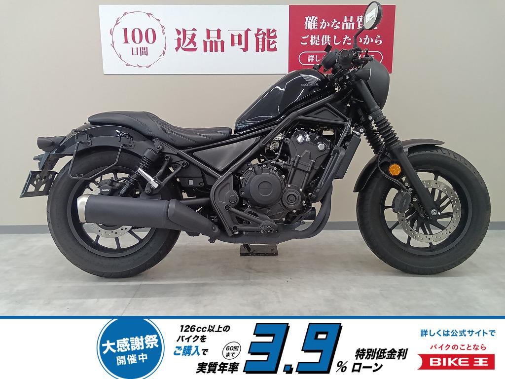 REBEL 500’（レブル500）／PC60型／ABS／USB電源2口装備／カスタムシート装備！!